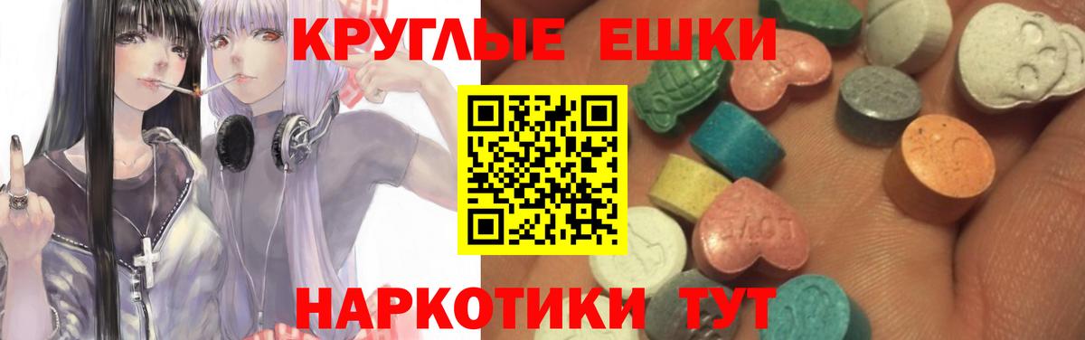 Экстази  Ecstasy TESLA  ЭКСТАЗИ louis Vuitton  Вход с VPN  Азнакаево 