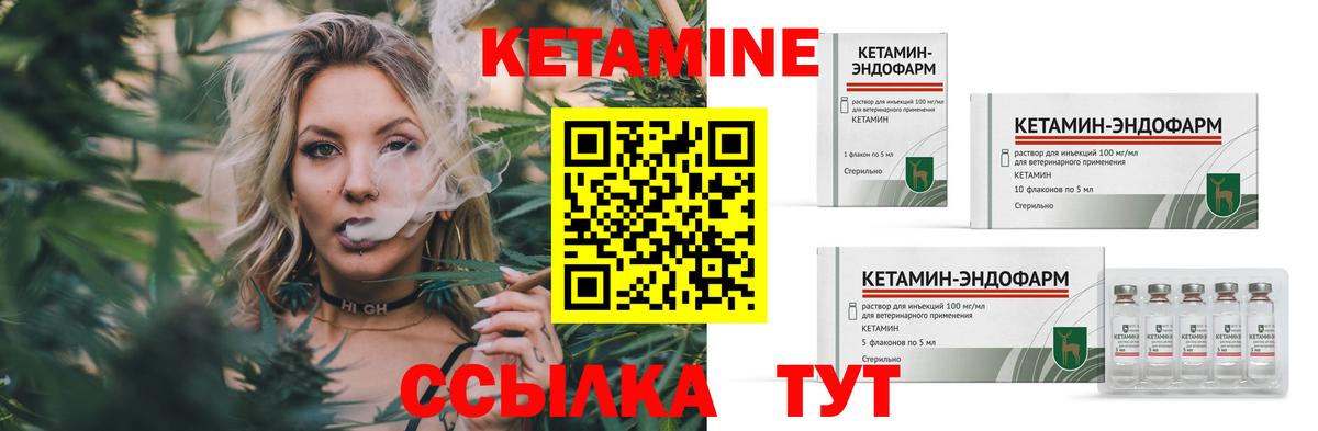 МЕГА маркетплейс  Кетамин ketamine  Азнакаево  Вход с VPN  Кетамин VHQ 