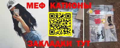 каннабис Партизанск