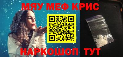 крисы Пугачёв