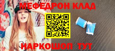 каннабис Партизанск