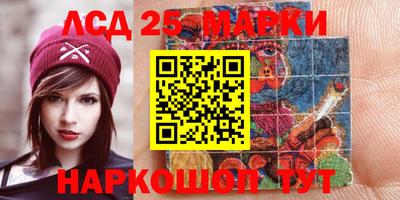 каннабис Партизанск