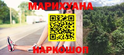 кокаин Пушкино