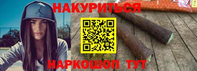 мяу мяу кристалл Пыть-Ях