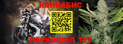 каннабис Партизанск
