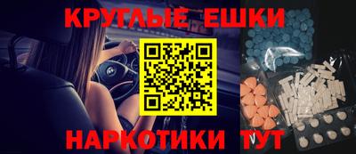 каннабис Партизанск