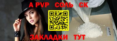 каннабис Партизанск