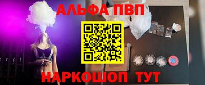 Альфа ПВП Первоуральск