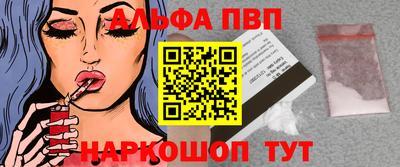 Альфа ПВП Первоуральск