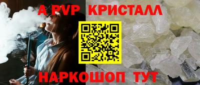 Альфа ПВП Первоуральск