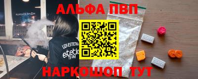 кокаин Пушкино