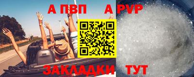 каннабис Партизанск
