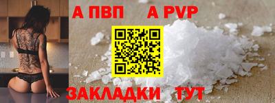 каннабис Партизанск