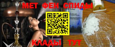 каннабис Партизанск