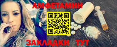 мяу мяу кристалл Пыть-Ях