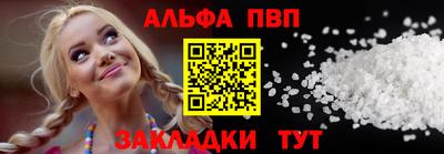 каннабис Партизанск