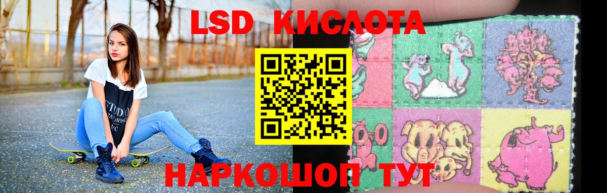 hydra ТОР  ЛСД экстази ecstasy  Вход с VPN  Азнакаево  LSD-25 экстази ecstasy 