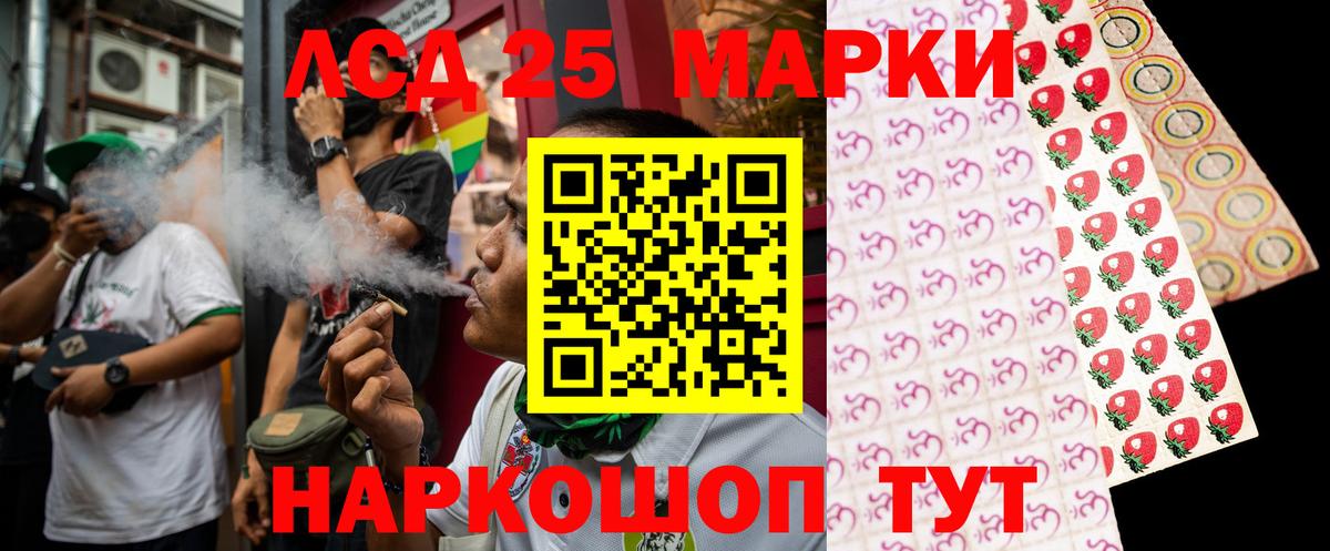 LSD-25 экстази кислота Азнакаево