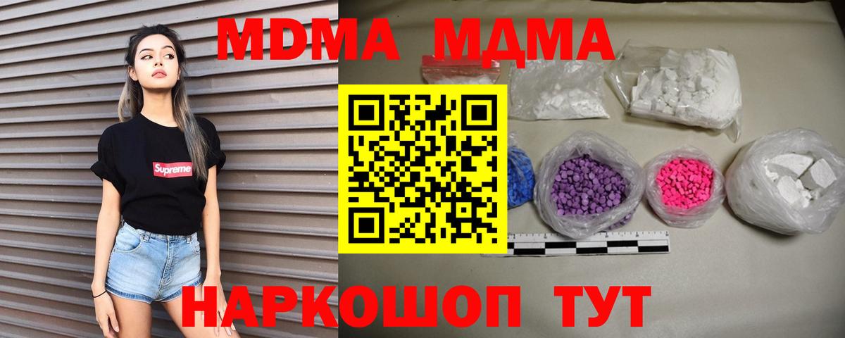 MDMA VHQ Азнакаево