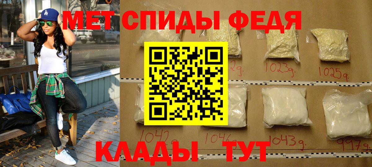 МЕТАМФЕТАМИН пудра  Вход с VPN  МЕТАМФЕТАМИН  МЕТАМФЕТАМИН пудра  Азнакаево 