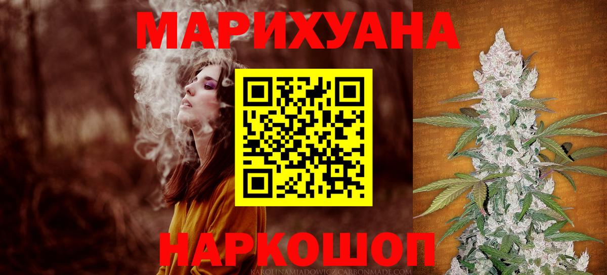 Метамфетамин Азнакаево