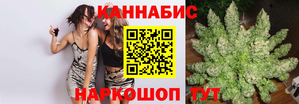 Шишки марихуана гибрид  Шишки марихуана AK-47  Марихуана Amnesia  Азнакаево  Вход с VPN 